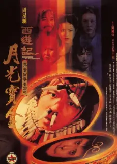 奔跑吧综艺封面