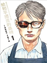 爱很美味短剧封面